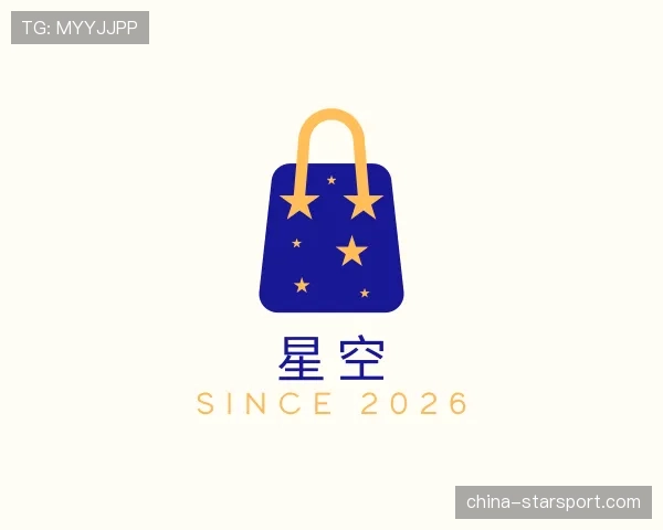介绍星空世界杯